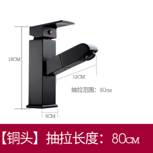 汉德斯科卫浴全铜抽拉面盆冷热水龙头单把双控洗脸池洗漱台台上盆高款家用卫生间浴室柜水龙头洗头陶瓷片阀芯