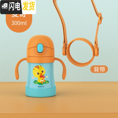 三维工匠儿童保温杯带吸管两用便携婴儿学饮杯宝宝喝水杯吸管杯外出 浅蓝色300[316不锈钢+背带+手柄]防呛防喷防摔