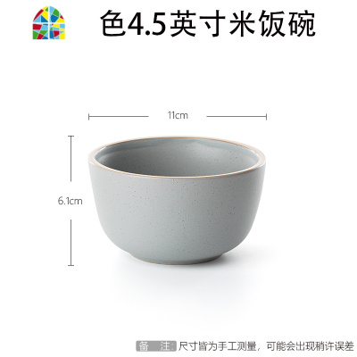 简约北欧家用盘碗碟餐具套装创意可爱个性早餐碗单个陶瓷汤碗面碗 FENGHOU 静谧蓝6英寸面碗