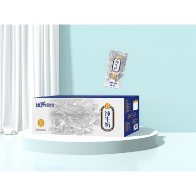 天牧圣品纯牛奶3.3优质蛋白200ml*18营养早餐奶