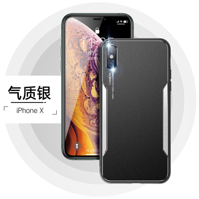 圣幻 iPhoneXsmax手机壳撞色磨砂质感金属刀锋苹果XR/7/8plus保护套摄相头XSmax全包创意防摔个性时尚 苹果X/Xs黑银色