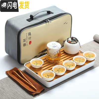 三维工匠陶瓷旅行茶具套装简约家用功夫泡茶壶茶杯便携式旅游包车载竹茶盘 新12件套荷韵玲珑瓷(红茶款)