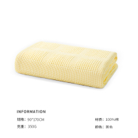 洁玉 柔语纯棉华夫格小蜂巢AAA级抗菌90*170加大浴巾XL DSJ4-005B-3 黄色