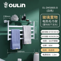 欧琳(OULIN)电热毛巾架加热毛巾架浴巾架毛巾架5880S-B右出线白色_玻璃置物架