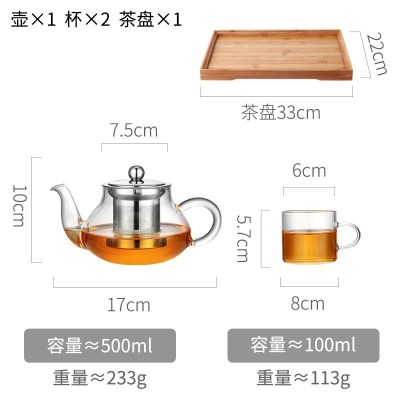 家柏饰(CORATED)加厚高温玻璃茶壶家用小大号泡茶壶煮茶器花茶过滤茶具套装单壶 500ML+2个小杯+茶盘