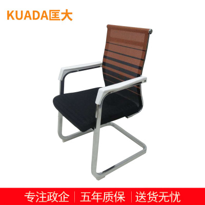 匡大办公椅 会议椅 电脑椅 职员椅 网布弓形椅 KDT842