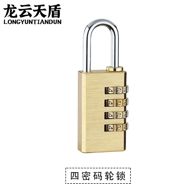 龙云天盾密码锁防盗宿舍柜门锁挂锁工具箱背包学生宿舍健身房储物冰柜门小锁黄铜4位密码锁-28mm