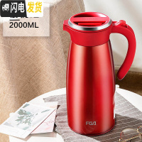 三维工匠保温壶家用热暖水瓶暖壶大容量316不锈钢便携保温瓶保温水壶 嘉悦款红色2.0(304材质)