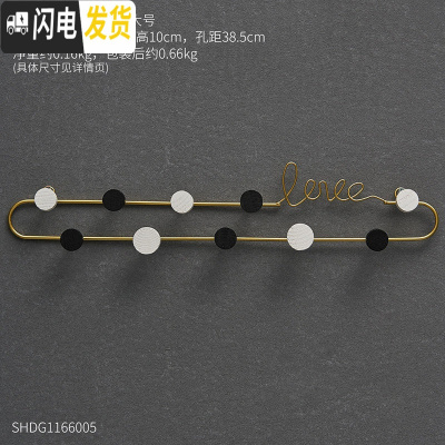 三维工匠北欧轻奢钥匙收纳玄关进口墙上置物架创意服装店试衣间墙壁挂钩 LOVE圈形挂钩-大