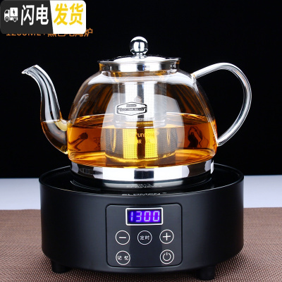 三维工匠加厚可高温煮茶壶 玻璃茶壶 耐热不锈钢网 黑茶泡茶壶 电陶炉套装 07款1200+触屏黑色电陶炉送4杯茶具