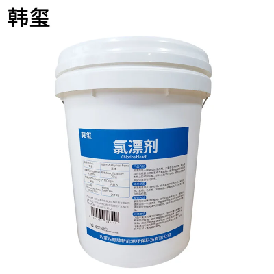 韩玺 氯漂剂 20Kg/桶