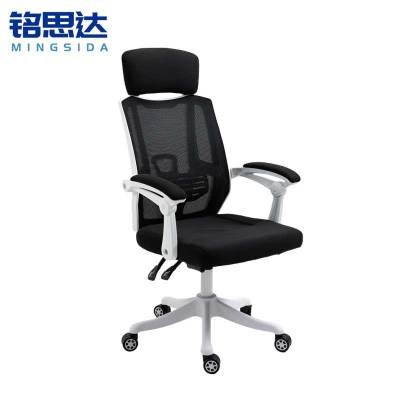 铭思达人体工学椅转椅把