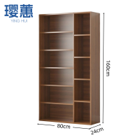 璎蕙 书柜 80*24*160cm 个