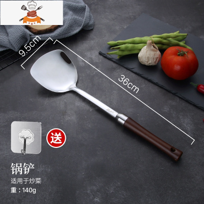 304不锈钢锅铲套装炒菜铁铲子厨具锅勺家用木把手炒勺不粘锅汤勺 敬平 SUS304锅铲-送挂钩