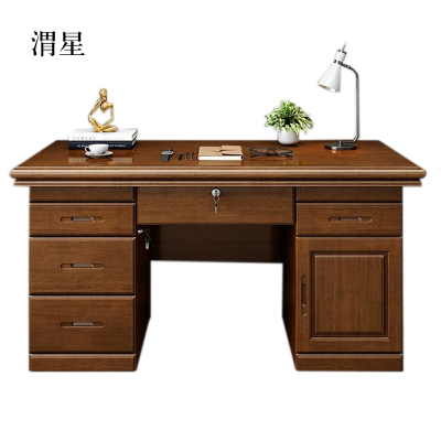 渭星办公桌办公室中式家用书桌写字台单人B款胡桃色1.6米(办公款)