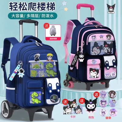 新款拉杆书包小学生一二三六年级儿童可爬楼卡通双肩包大容量背包