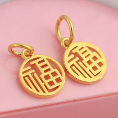 仿黄金福字吊坠越南沙金饰品小挂件 串手链红绳坠子工厂送女朋友老婆情人节七夕生日礼物