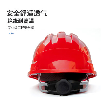 鑫盛盾 安全帽国标透气款 旋钮帽衬 2200V电绝缘侧向刚性 冲击接受性 红色 定制印字 单位:个