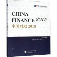 [M]中国财政 2018-9787509590300