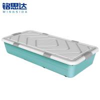 铭思达储物箱100*50*13.5cm个