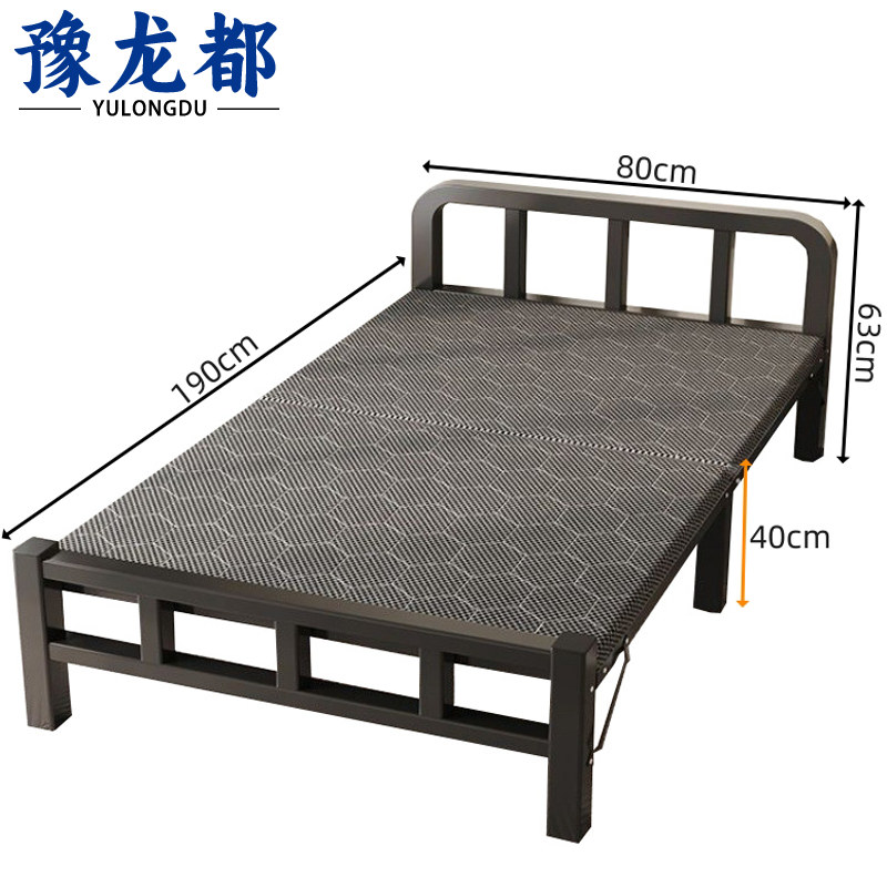 豫龙都折叠床单人张