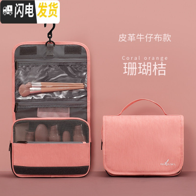 三维工匠旅行化妆包女便携大容量防水收纳袋套装品多功能简约出差洗漱包男收纳包