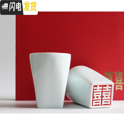 三维工匠手工刻双喜陶瓷杯一对创意喜庆结婚实用送闺蜜礼品定制婚庆摆件马克杯