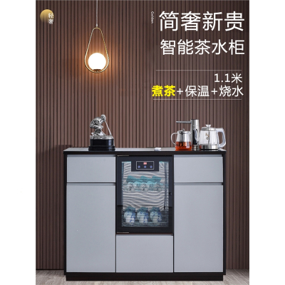 花知晓茶吧机家用全自动一体饮水机柜子立式客厅智能轻奢高端2022新款柜_7050全自动温热_温热