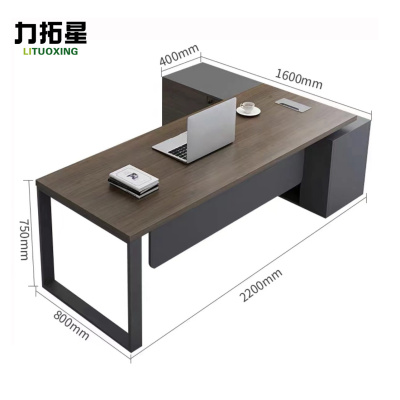 力拓星 单人办公桌 2.2m 张