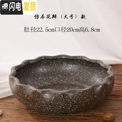 三维工匠无孔铜钱碗莲睡莲水仙花盆陶瓷简约仿石头多肉盆特大号水培器皿 仿石花瓣大号 大花盆容器