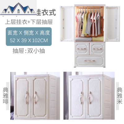 儿童衣柜塑料收纳柜子抽屉式储物柜婴儿玩具宝宝小衣橱多层五斗柜 三维工匠