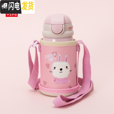 三维工匠卡通儿童保温杯保冷杯 304不锈钢学生便携饮水杯776406 HY开心粉色350