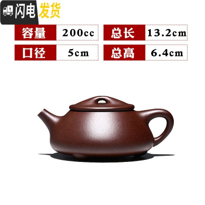 三维工匠宜兴紫砂壶纯全手工茶壶茶具套装家用泡茶壶老紫泥景舟石瓢壶 200买一壶送13件套