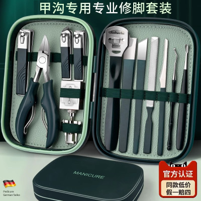 德国甲沟专用指甲剪刀套装修脚鹰嘴指甲钳剪脚趾甲炎专用工具8138