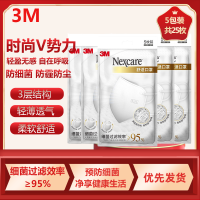 3M口罩耐适康一次性成人口罩细菌过滤效率≥95%白色舒适口罩防异味透气秋冬保暖防尘 白色5包装(25只)中号