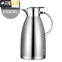三维工匠保温水壶家用大容量家庭大号暖壶开水热水瓶304不锈钢欧式保温壶 本色款1800