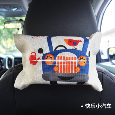 [补贴10%]车载纸巾盒挂式多功能遮阳板车用纸抽盒创意可爱卡通汽车抽纸盒 快乐小汽车