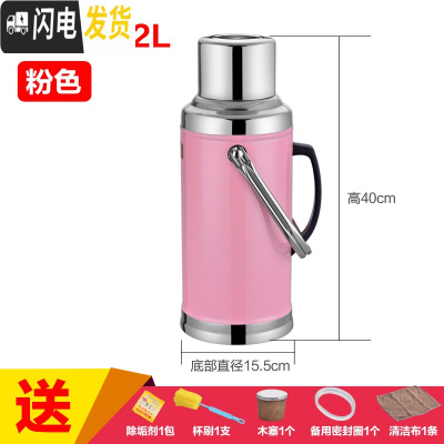 三维工匠不锈钢外壳热水瓶家用暖水瓶暖水壶保温瓶暖瓶暖壶玻璃内胆 3.2平盖(带内胆)粉红