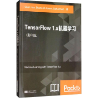 [M]TensorFlow 1.x机器学习(影印版)-9787564177546