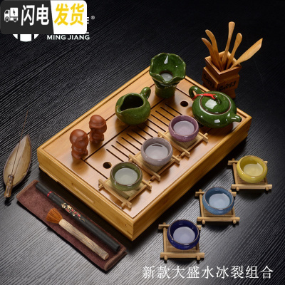 三维工匠功夫茶具竹茶盘竹制实木茶海茶台茶托盛储水式大小号托盘茶托 新款大盛水冰裂组合