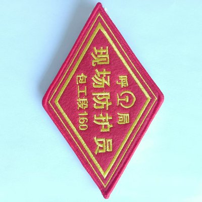 鹿鸣原 臂章 10*15