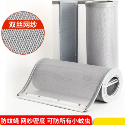 纱网门帘透气防蝇虫(定制)/平方