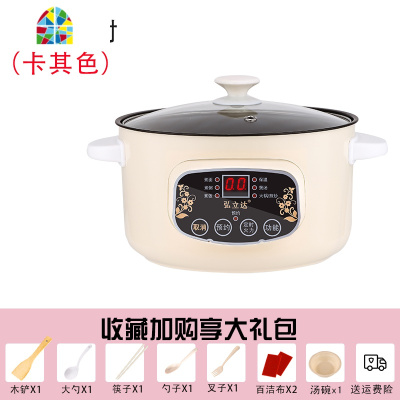 电炖炖锅迷你全自动智能电钝锅家用多功能快速煲汤锅宿舍煮粥 FENGHOU 24CM卡其色机械款+蒸格送8礼