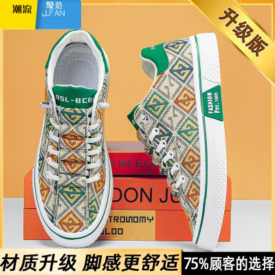 聚范帆布男鞋夏季透气百搭运动休闲板鞋一脚蹬软底老北京布鞋小众潮鞋
