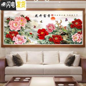 三维工匠十字绣丝线绣2019新款客厅花开富贵牡丹贴满砖自己 炫彩魔方+点钻[180*80厘米]多送钻量30满钻全贴