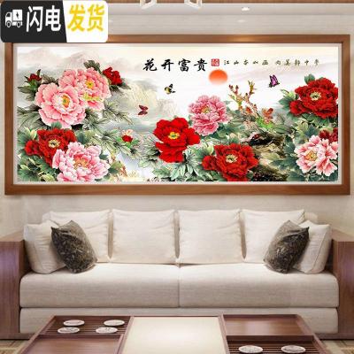 三维工匠十字绣丝线绣2019新款客厅花开富贵牡丹贴满砖自己 炫彩魔方+点钻[180*80厘米]多送钻量30满钻全贴