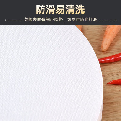 纳丽雅(Naliya)圆形切菜板塑料案板加厚实心食品级PE家商用厨房抗菌砧板剁肉菜墩 50*10cm(加大款)食品级抗菌