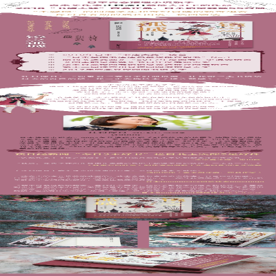 [M]镜之孤城-9787533959203