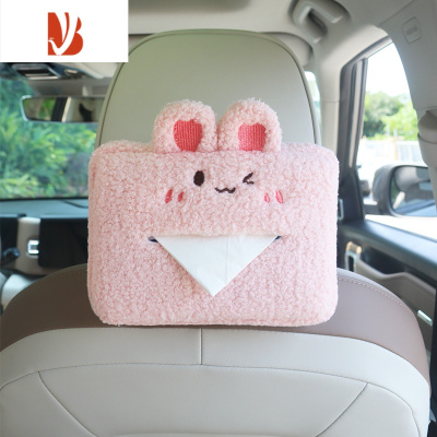 三维工匠车载纸巾盒汽车创意可爱卡通内挂式扶手箱抽纸收纳盒装饰用品大全 草莓兔纸巾盒(99%抽纸适用)