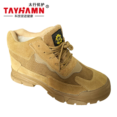 太行优护 多功能安全鞋 劳保鞋工作鞋 高帮加绒 尺码范围36-46码 42码 TX0112 双